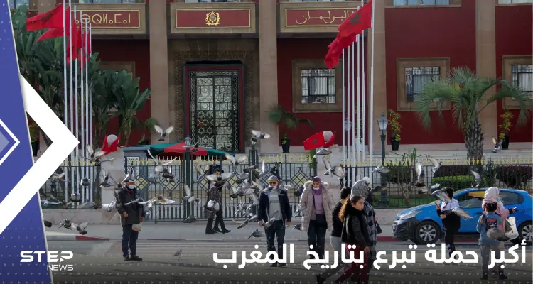 المغرب.. إطلاق أكبر حملة تبرع بتاريخ البلاد "أنقذوا جاد": أخبار