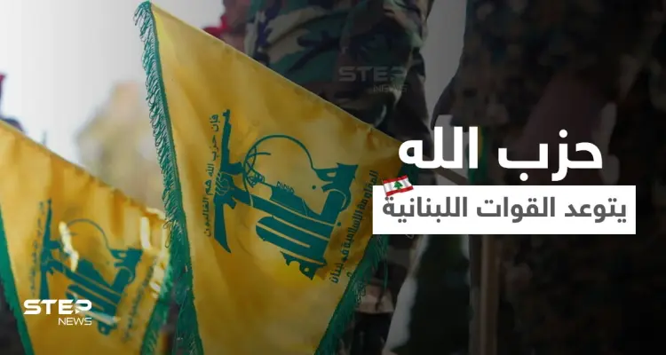 مسؤولون لدى "حزب الله" يتوعدون القوات اللبنانية بالرد بعد أحداث الطيونة: أخبار