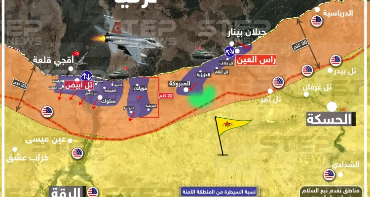 خريطة تظهر سيطرة قوات نبع السلام على 35 بالمئة من المنطقة الآمنة: أخبار