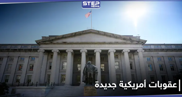 بينهم لونا الشبل.. عقوبات أمريكية جديدة على 6 شخصيات تابعة للنظام السوري: أخبار