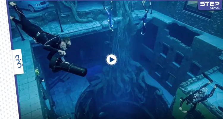 شاهد|| أعمق حوض سباحة في العالم "ديب دايف دبي".. جولة مميزة مع الغواصين بداخله: أخبار