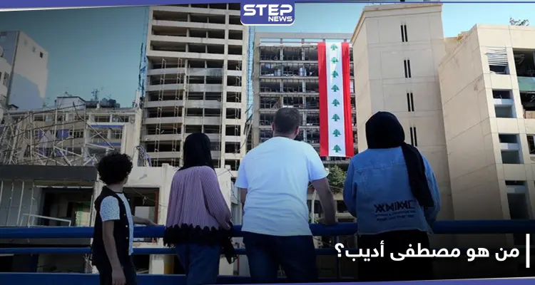 عون يعلن أن النظام الطائفي بات يعيق لبنان.. ومصطفى أديب مرشحاً للحكومة الجديدة: أخبار