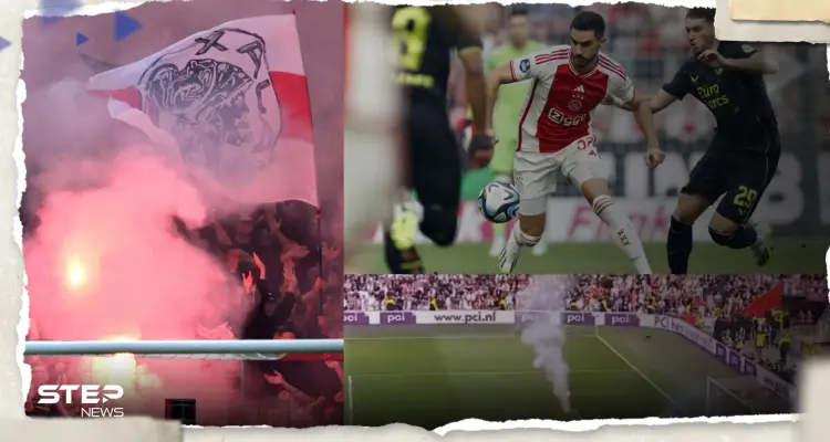 شاهد|| أعمال شغب عنيفة تتسبب بإيقاف قمة أياكس وفينورد في الدوري الهولندي : أخبار