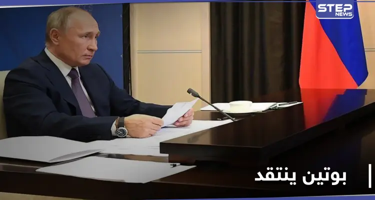 بوتين يحدد شروط التهنئة للرئيس الأمريكي الجديد وينتقد النظام الانتخابي: أخبار