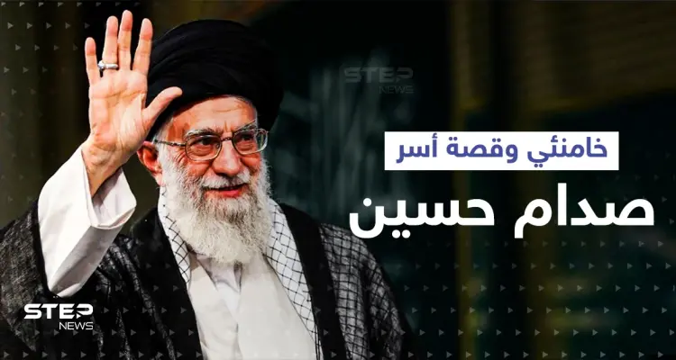 "كان محظوظاً"... خامنئي يزعم أن الحرس الثوري كاد يأسر صدام حسين خلال الحرب: أخبار