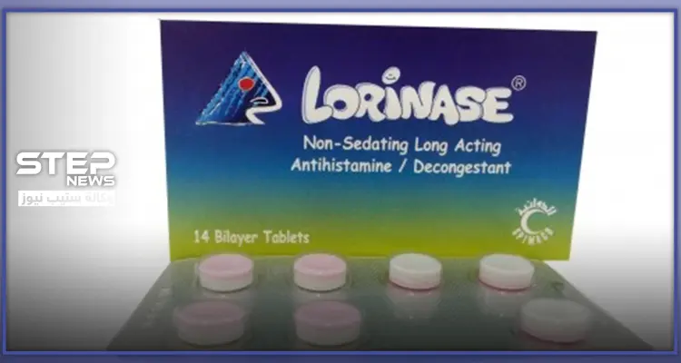 6 تحذيرات لاستخدام حبوب لورينيز .. لمعالجة الجيوب الأنفية والإنفلونزا: أخبار