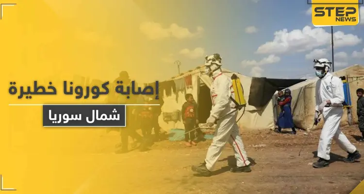 نقابة أطباء شمال سوريا تحذّر بعد تسجيل حالة كورونا و 14 مخالط مجهولين وتحمّل الفصائل المسؤولية: أخبار