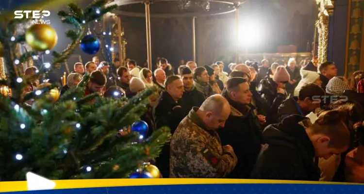 لأول مرة.. أوكرانيا تخالف روسيا باحتفالات عيد الميلاد: أخبار