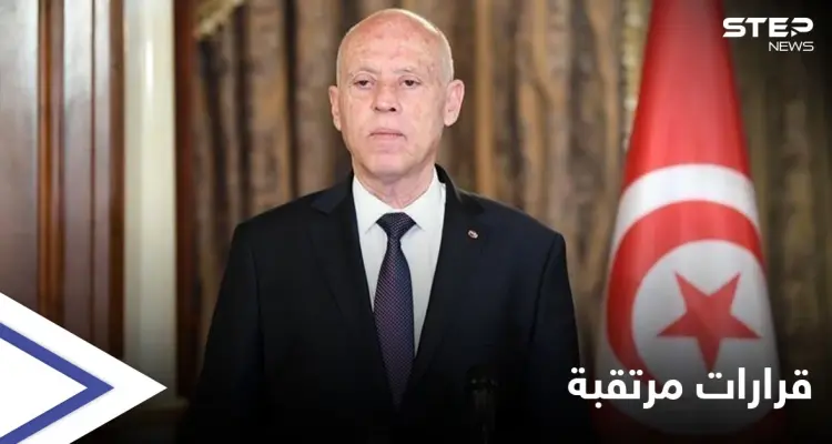 قرارات مرتقبة للرئيس التونسي.. هل يفتح ملف "الجهاز السري" لحركة النهضة؟: أخبار