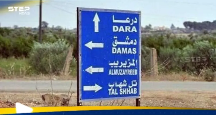 سوريا.. اغتيال رئيس سابق لاتحاد رياضي في ريف درعا: أخبار