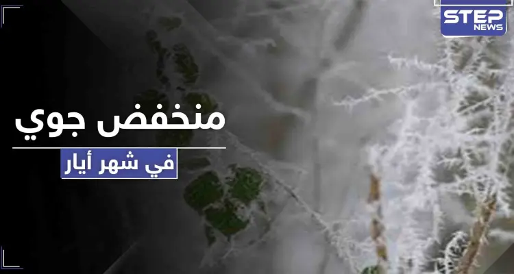 منخفض قطبي نادر خلال ساعات.. وهذه حصة سوريا منه: أخبار