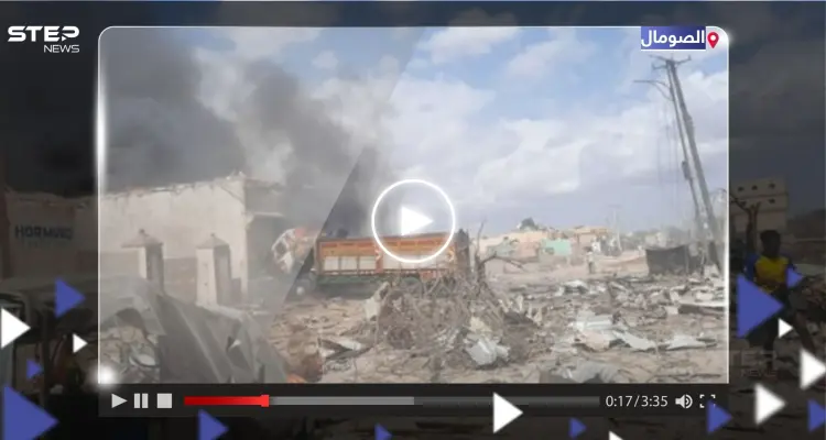 بينهم جنود.. قتلى وجرحى جرّاء انفجار شاحنة مفخخة في الصومال (فيديو): أخبار