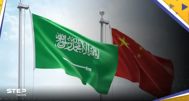 اتفاقية تاريخية بين السعودية والصين.. إليك تفاصيلها: أخبار