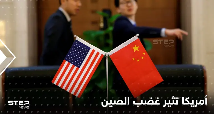 أمريكا تثير غضب الصين بصفقة أسلحة ضخمة مع دولة تريد بكين غزوها: أخبار