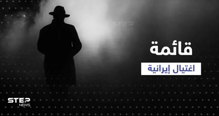صحيفة إيرانية مقرّبة من خامنئي تكشف عن شخصين بقائمة الاغتيال كما سلمان رشدي: أخبار