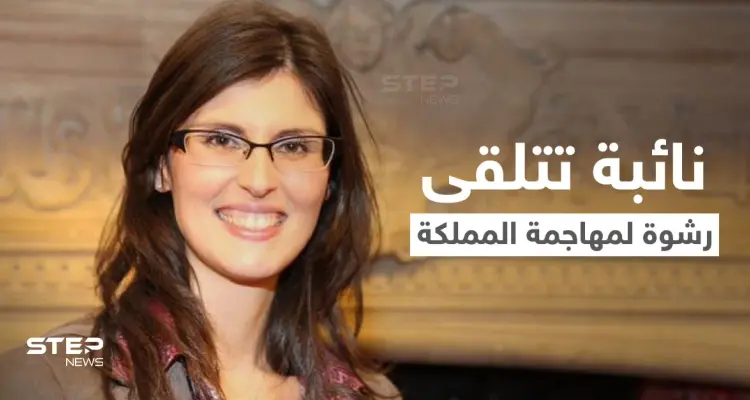 نائبة بريطانية من أصولٍ عربية تفجّر مفاجأة بسبب أموالٍ تلقتها لمهاجمة المملكة العربية السعودية: أخبار