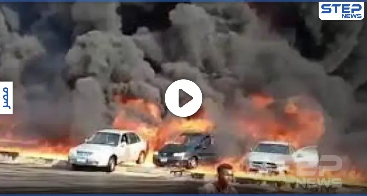 بالفيديو||حريق ضخم يلتهم عشرات السيارات على طريق الإسماعيلية بمصر: أخبار