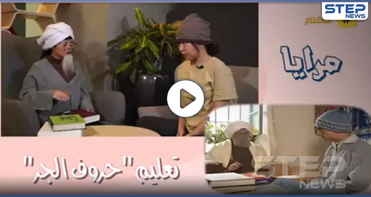 بالفيديو|| شابة صينية تقلّد ياسر العظمة بدقة.. وهكذا ردّ الأخير عليها: أخبار