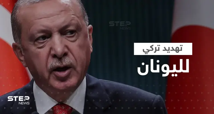 أردوغان يهدد اليونان: كارثة ستحل عليكم وعلى شعبكم: أخبار