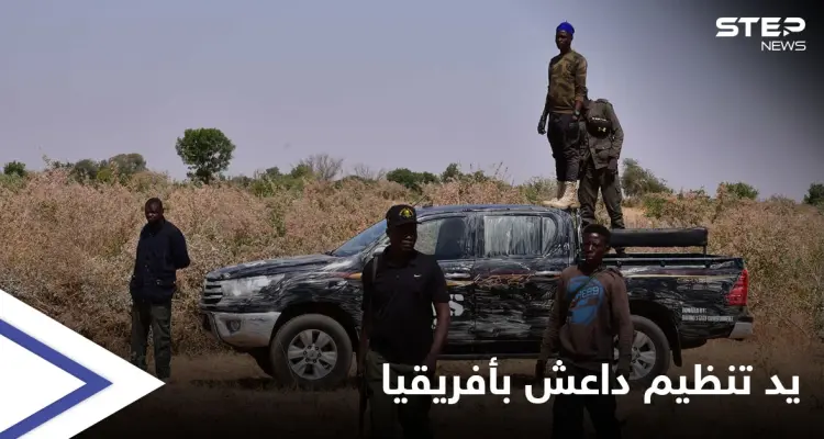 يد داعش التي بُترت بأفريقيا المنقلب على مرشده .. من هو أبو مصعب البرناوي ؟: أخبار