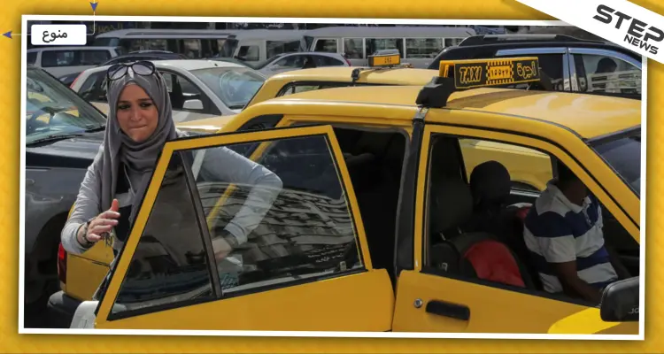 امرأة حلبية تتعرض لسرقة داخل "تكسي" بوضح النهار.. والطريقة عجيبة!: أخبار