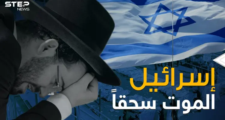 المصائب تنهال على إسرائيل ... لماذا يحتفل اليهود على قمة جبل الجرمق وهل الحادثة هي بداية النهاية؟: أخبار