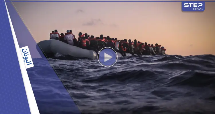 بالفيديو||تشبثوا بالصخور ونجا منهم القليل.. عشرات القتلى بغرق قارب مهاجرين قبالة سواحل اليونان: أخبار