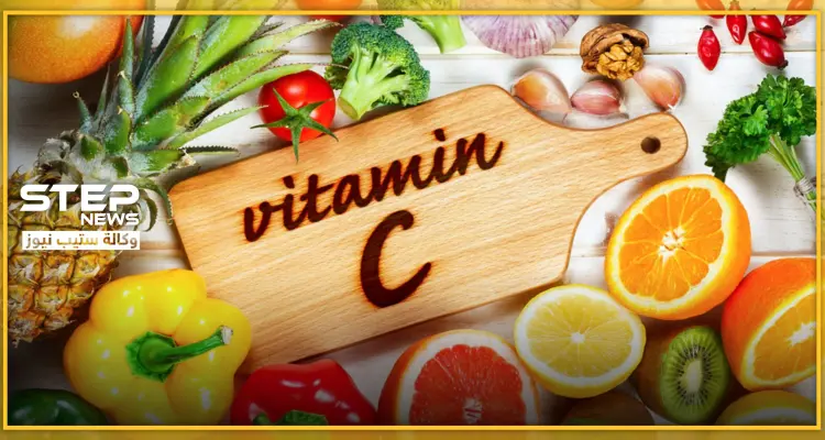 تعرّف على حقيقة علاقة فيتامين (c) بنزلات البرد والزكام وأهم فوائده..: أخبار
