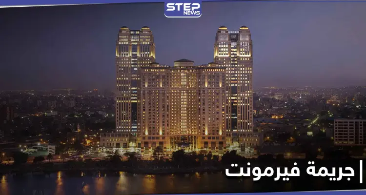 حبوب مثيرة للرغبة الجنسية وفضائح أخرى تلاحق المتورطين في جريمة فيرمونت: أخبار