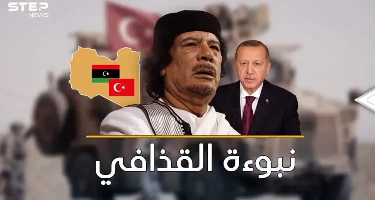 نبوءة القذافي ..تركيا باعت ليبيا مقابل "جزيرة "! يوم حذر معمر العرب: "العربي عربي والتركي تركي"!!: أخبار