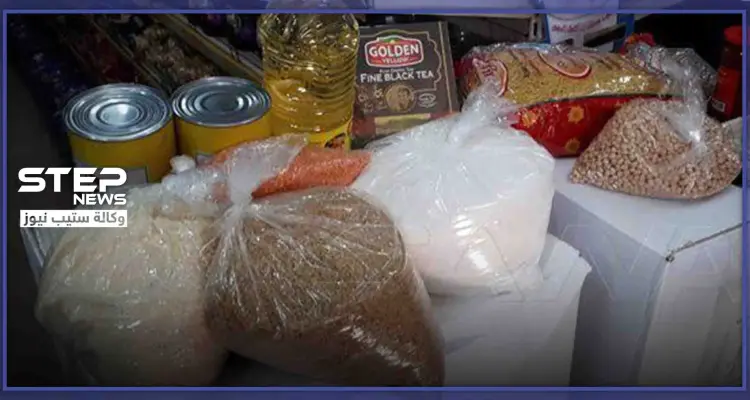 انتهى الجوع في سوريا.. حكومة النظام السوري تبدأ بتوزيع مواد تموينية السبت القادم!: أخبار