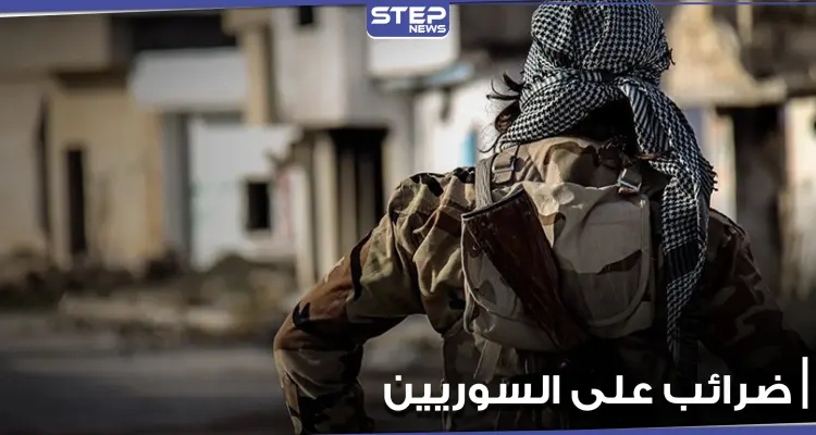 قوات النظام السوري وفصائل المعارضة الموالية لتركيا يستغلون الأهالي ويفرضون عليهم أمراً تعجز قسد عنه: أخبار