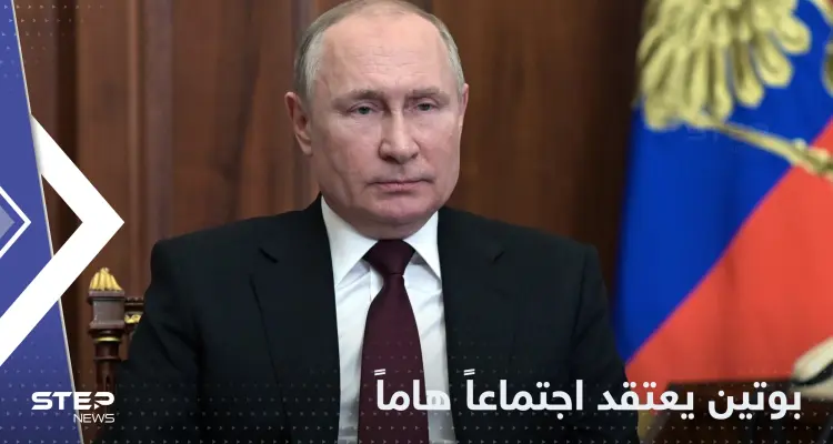 بعد انفجار جسر القرم.. بوتين يترأس اجتماعاً لمجلس الأمن الروسي: أخبار