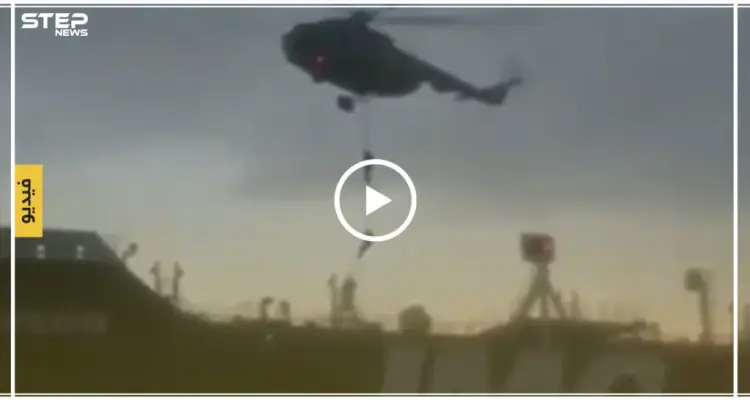 الحرس الثوري الإيراني يحتجز ناقلة بريطانية بعملية إنزال جوي في مضيق هرمز (فيديو): أخبار