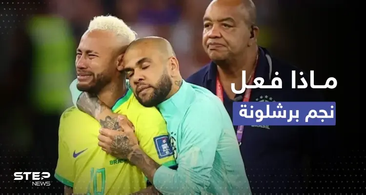 "لم أراها من قبل".. تهمة معيبة تلاحق نجم سان جرمان وبرشلونة: أخبار