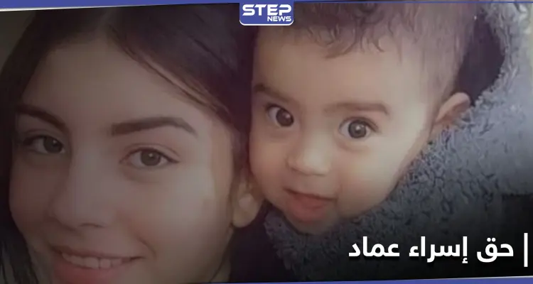 إسراء عماد ضحية جديدة للعنف الأسري.. قضية مأساوية تشعل مواقع التواصل الاجتماعي: أخبار