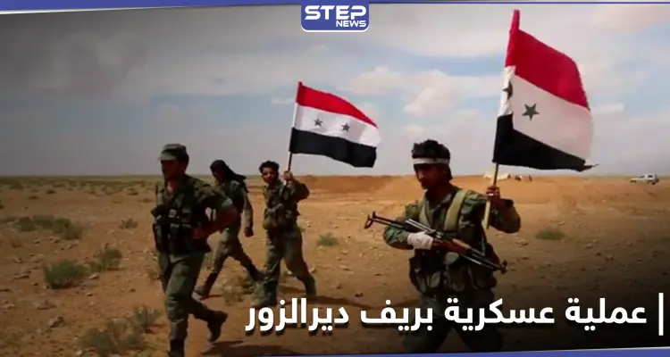 جنرال روسي يعرض صفقة على أهالي ريف ديرالزور الغربي مقابل عملٍ عسكري.. وغارات مكثّفة على المنطقة: أخبار