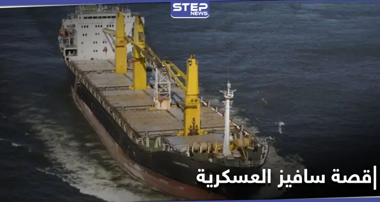 "رد انتقامي".. إسرائيل تستهدف سفينة عسكرية لإيران في البحر الأحمر: أخبار