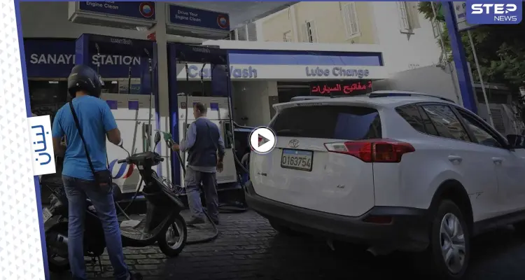 معلمة لبنانية تعطي درس تعليم عن بعد لطلابها وهي تقف بطابور البنزين وتنفجر غاضبة (فيديو): أخبار