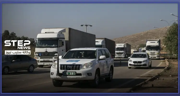 مساعدات أممية مكونة من عشرات الشاحنات تدخل إدلب.. والتفاصيل: أخبار