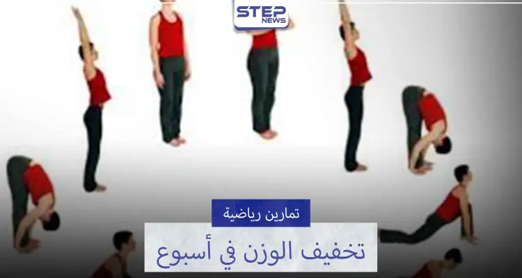 زيادة الوزن.. الرياضة الأمثل لتخفيف الوزن خلال أسبوع: أخبار