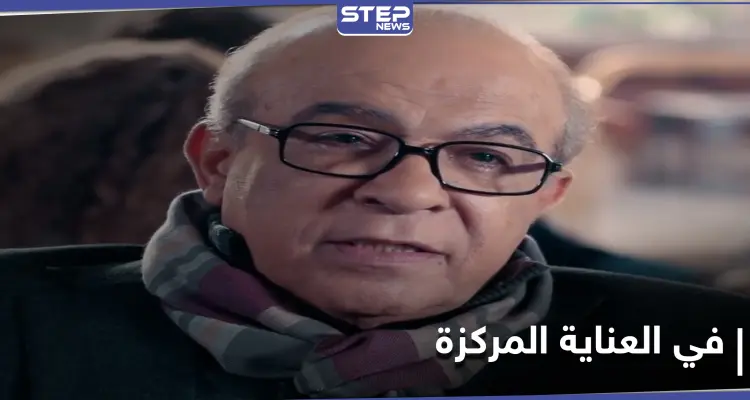 بعد إصابته بكورونا.. بطل مسرحية "مدرسة المشاغبين" في العناية المركزة: أخبار