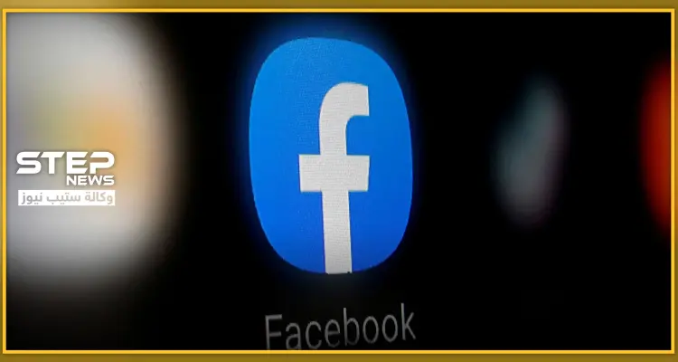 فيسبوك يطلق علامة جديدة هامّة و"مارك" يراهن على نجاحها: أخبار