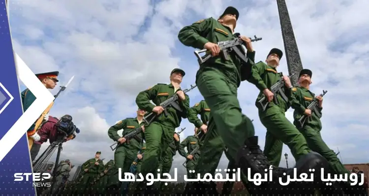 "روسيا تنتقم".. موسكو تعلن تفاصيل ضربة كبيرة على كراماتورسك: أخبار