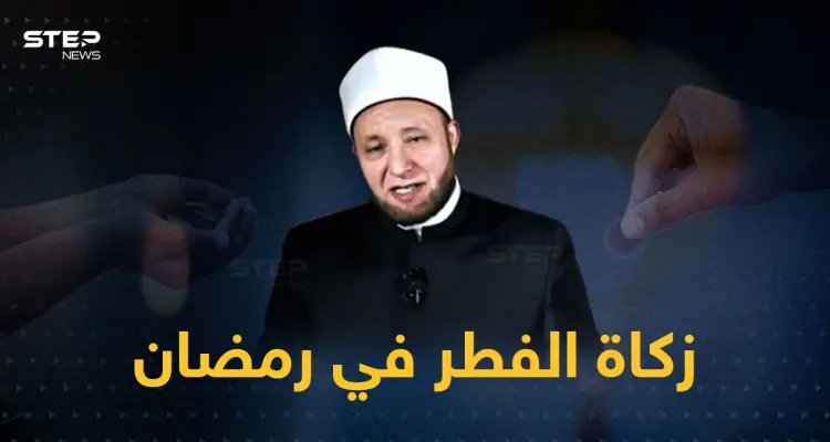 دار الإفتاء المصرية: تسقطُ الزكاة عمن لا يجد إلا قوت عائلته و تجوز للموظف الذي لا يكفيه راتبه: أخبار