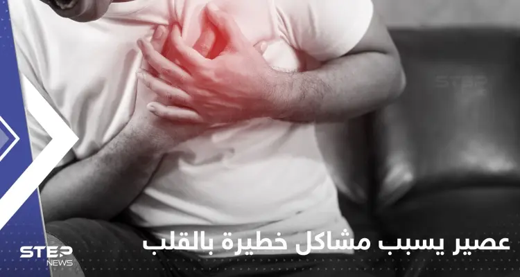 دراسة تحذر: عصير شائع قد يُسبب مشاكل خطيرة في القلب: أخبار