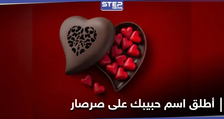 أطلق اسم حبيبك على صرصار.. فكرة مبتكرة تقدمها حديقة حيوانات أمريكية في عيد الحب وتوضح السبب: أخبار