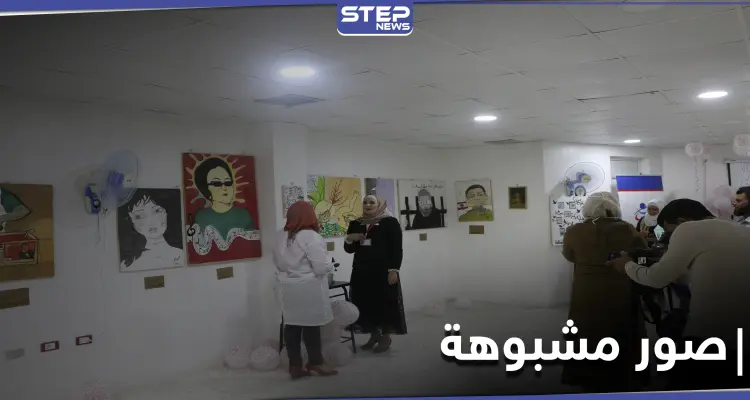 بالصور|| هيئة تحرير الشام تعتقل طالبة بمعهد القبالة ومديرها بإدلب بسبب معرض صور "ماسونية": أخبار