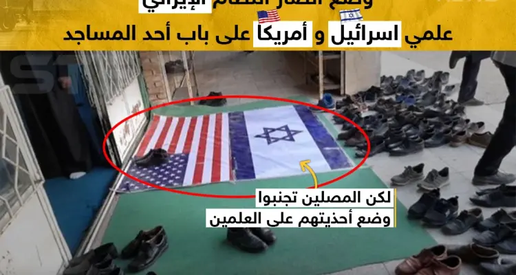 صورة من إيران: أخبار