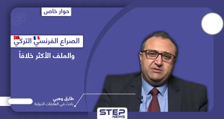 لماذا اتهم ماكرون أردوغان.. وما الملف الساخن الذي لا تستطيع فرنسا أن تتخلى عن تركيا بمساندتها: أخبار